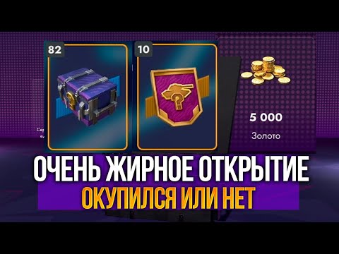 Видео: Жирное открытие Мистических Контейнеров Tanks Blitz