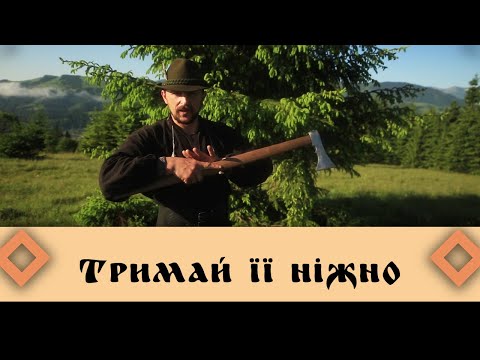 Видео: Способи утримування бартки.