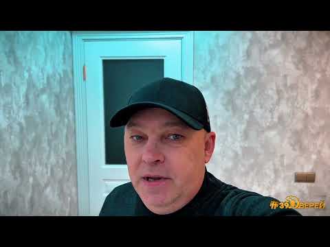 Видео: Двери BRAVO #39дверей #установкадверей #межкомнатныедвери