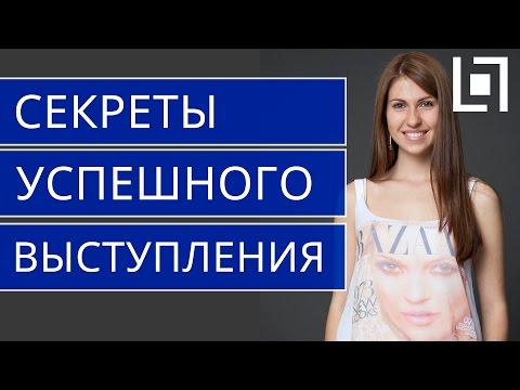 Видео: СЕКРЕТЫ успешного выступления НА КАМЕРУ. Александр Коско.