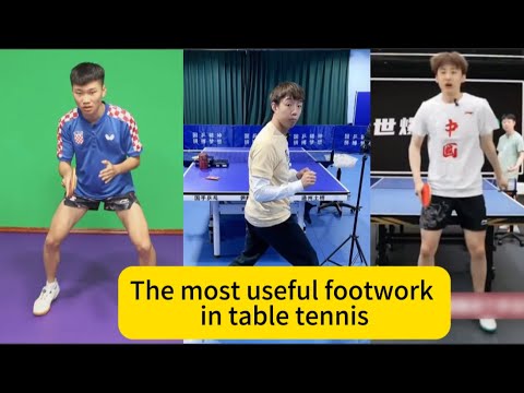 Видео: Три профессионала согласны, что это самый распространённый вид footwork в настольном теннисе.