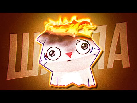 Видео: ЭТО ВИДЕО СОДЕРЖИТ ПРИКОЛЫ #4