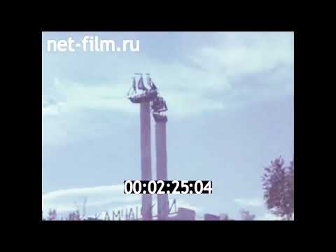 Видео: Архивный сюжет о Петропавловске, 1978 г.