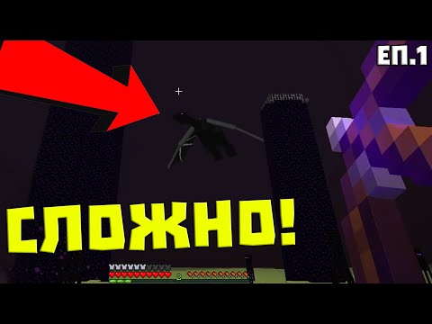 Видео: ДРАКОН RUN с @efrem4oMusic | Minecraft /w Efo еп.1