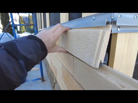 Видео: ОТДЕЛКА ФАСАДА ДОМА ПЛИТКОЙ КАНЬОН НА МЕТАЛЛИЧЕСКОМ ПРОФИЛЕ