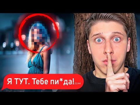 Видео: СТРИМЕРША УГРОЖАЕТ АДМИНУ В РЕАЛЬНОЙ ЖИЗНИ из-за ГТА 5 РП / MAJESTIC RP