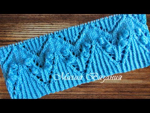 Видео: Необычная нарядная резинка спицами. Узор 207 из 260