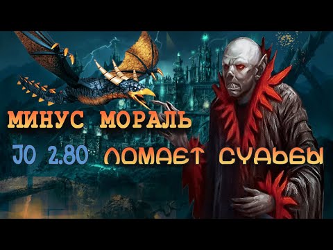Видео: Чего ты такой серьезный? [Heroes 3 Jebus Outcast] Yama_Darma (Причал) vs =midnight= (Некрополис)