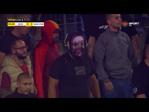 Видео: Ексцесии на 🔴ЦСКА🔴 - ⚪️ЦСКА 1948⚪️ / Riots on 🔴CSKA Sofia🔴 🆚️ ⚪️CSKA 1948 Sofia⚪️ (31.05.2024)