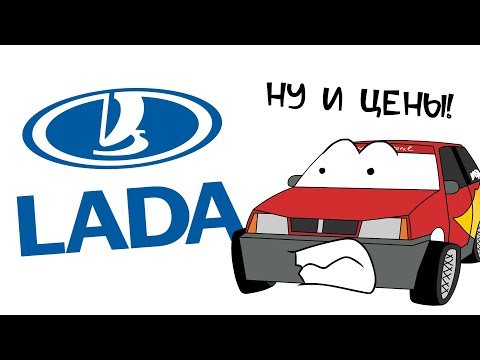 Видео: Молния Максим и цены на новые LADA