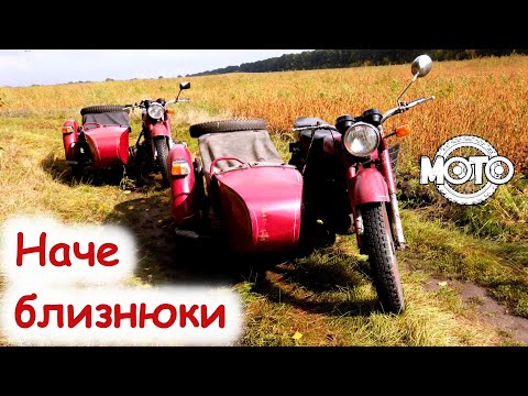 Видео: Два Дніпра МТ 10-36 як близнята!