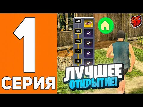 Видео: ПУТЬ ДО ТЕХ ЦЕНТРА #1 - ЗАДОНАТИЛ НА ОТКРЫТИЕ НОВОГО СЕРВЕРА 25К РУБЛЕЙ на БЛЕК РАША //BLACK RUSSIA