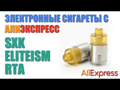 Видео: SXK Eliteism RTA | Распаковка | Сравнение с FeV