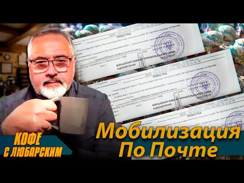 Видео: ⚡️Почему Трамп Проигрывает?⚡️Повестки от Укрпошты⚡️Дерзкое Возмездие Израиля