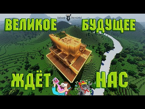 Видео: ПЕРЕШЁЛ В БРОНЗОВЫЙ ВЕК, СОВСЕМ ДРУГОЕ ДЕЛО - № 21 Colony Survival