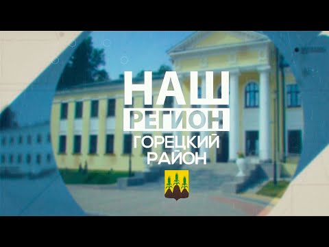 Видео: «Декан из ТикТока» влюбляет в профессию! / Какое новое производство появится в Горках