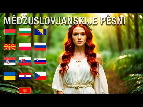 Видео: Ты уникальный человек, если понимаешь слова этих песен  | Междусловянская Музыка 2025