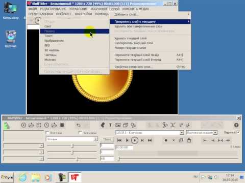 Видео: Урок 38 Стрелочные часы в BluffTitler
