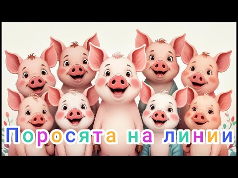 Видео: Дмитрий и его команда против мошенников. Троллим стадо холодных поросят!