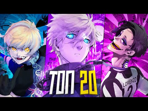 Видео: ТОП 20 СИЛЬНЕЙШИХ ИГРОКОВ в БЛЮ ЛОКЕ на ЧМ U-20 (1/2)