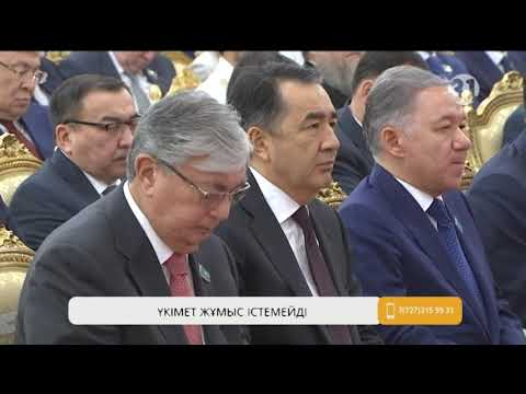 Видео: Президент үкіметті жұмыс істемейді деп сынға алды