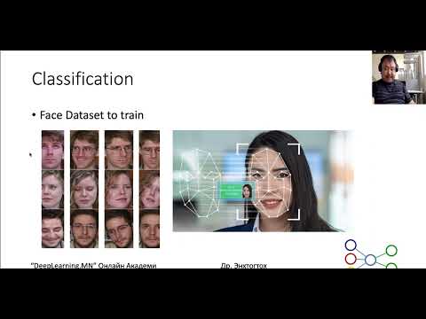 Видео: ZERO to GPT Maker: Хиймэл оюун ухаан, Машин сургалтын төрлүүд(Machine learning types)