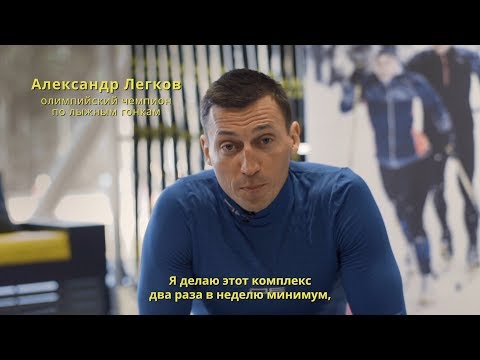 Видео: Как тренироваться дома-2? Комплекс упражнений на спину, пресс и ноги от Александра Легкова