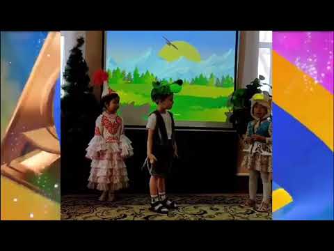 Видео: Инсценировка казахской народной сказки "Глупый волк", старшая гр., вос.Ускова Ю.А. и Козловская Т.А.