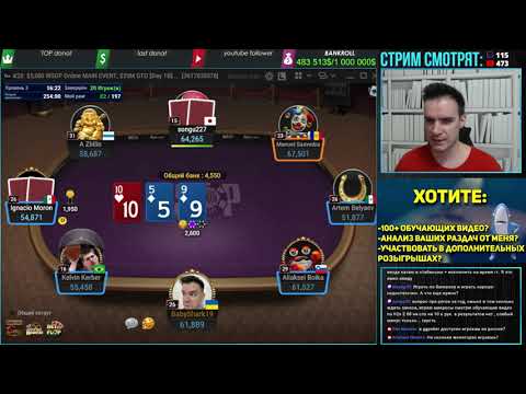 Видео: Играю за 5000$, 25 000 000$ гарантия Main Event =) Все игровые моменты.