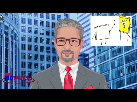 Видео: Моя школа. Практика применения ЦОС.