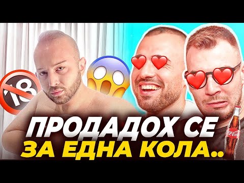 Видео: ХАЙСТ КОТАРАЧЕТА - СЕЗОН 2 ЕП. 11