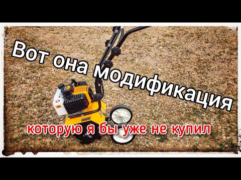 Видео: Мото-культиватор Hüter GMC- 2.8 после обновления уже не тот! Обзор!