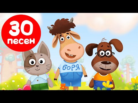 Видео: Буренка Даша 🐮 | Караоке для детей 🎤 60 минут! Сборник песен без перерыва 🎶 Песенки для малышей