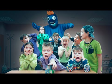 Видео: РАДУЖНЫЕ ДРУЗЬЯ В НАШЕЙ РЕАЛЬНОСТИ! СИНИЙ МОНСТР У НАС В ШКОЛЕ! 5Я СЕРИЯ