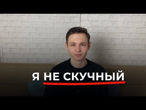 Видео: С тобой будут хотеть общаться все после этого видео