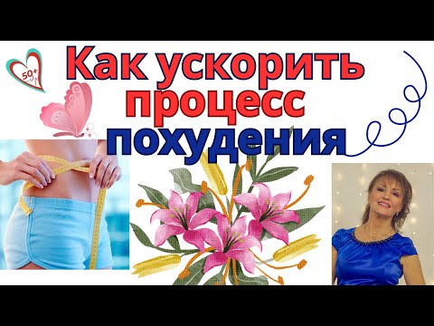 Видео: Как я в 68 лет не даю застаиваться организму и держу вес стабильным: Упражнения для женщин за 50