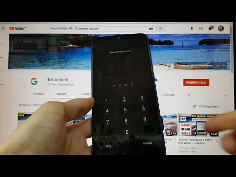Видео: Xiaomi Redmi 9A Hard reset Pin Как удалить пароль, пин код, графический ключ