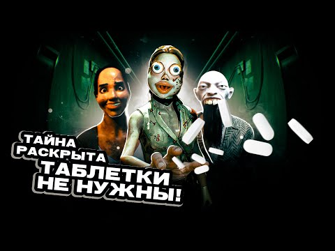 Видео: Тайна раскрыта! Who's at the door