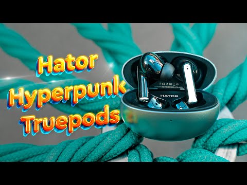 Видео: Hator Hyperpunk Truepods - Бюджетні флагманські навушники!