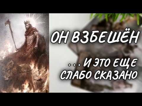 Видео: 🔥Твое ВЛИЯНИЕ на Него🔥ЭТО что-то  СВЕРХЪЕСТЕСТВЕННОЕ 🔥🔥 #tarot #узнатьсудьбу #егорешение