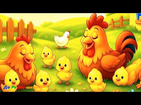 Видео: 🎶 КАК У НАШИХ У ВОРОТ
