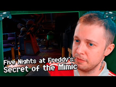 Видео: СТИНТ ИГРАЕТ В Five Nights at Freddy's: Secret of the Mimic