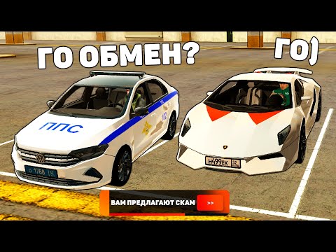 Видео: Опять СКАМ на ПРИОРУ ППС на БЛЕК РАША РП