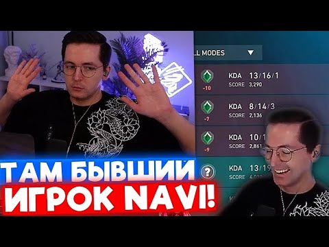 Видео: RECRENT ПЫТАЕТСЯ ВЫИГРАТЬ РАНКЕД ПРОТИВ PRO ИГРОКОВ | Нарезка со стрима Рекрента #25