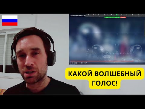 Видео: Two British Men React to Диана Анкудинова - Я тебя отвоюю