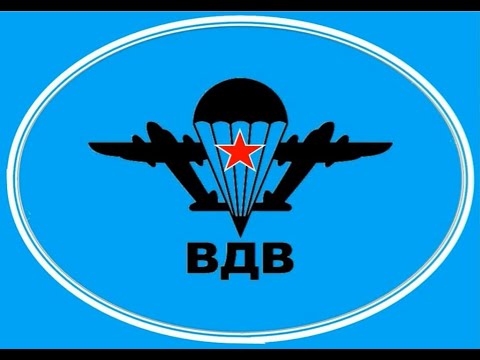 Видео: 351 полк ВДВ - Чирчик