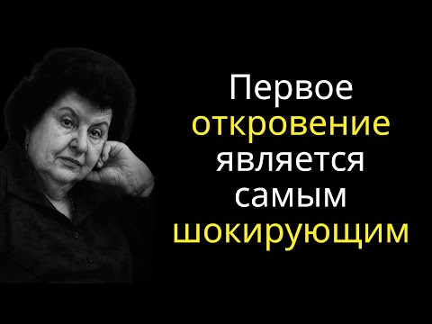 Видео: 7 удивительных истин, которые дух открывает для себя, как только покидает тело
