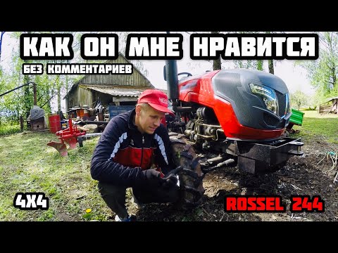 Видео: ROSSEL 244 4x4 окучиваем картофель , КАК ОН МНЕ НРАВИТСЯ !