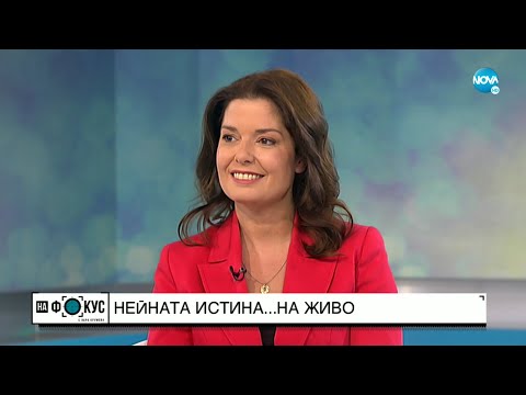 Видео: „НА ЖИВО": Александра Сърчаджиева представя живота си на сцена