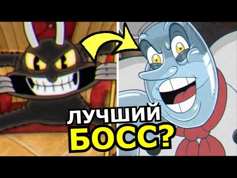 Видео: Солонкин VS Дьявол в Cuphead DLC The Delicious Last Course! Кто лучший босс?